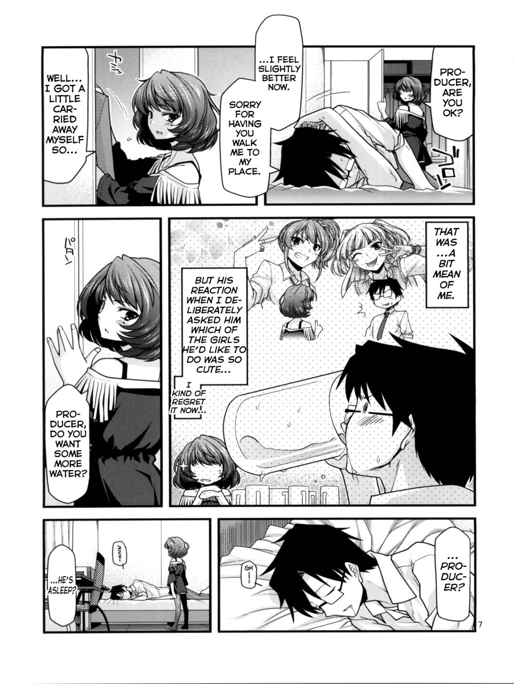 Hentai Manga Comic-KAEDESAN MAJI GODDESS-Read-6